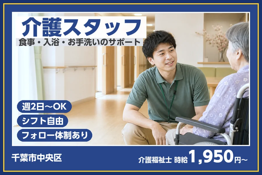 株式会社ビースタイルスマートキャリア