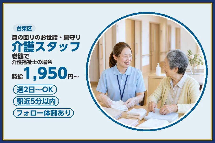 株式会社ビースタイルスマートキャリア