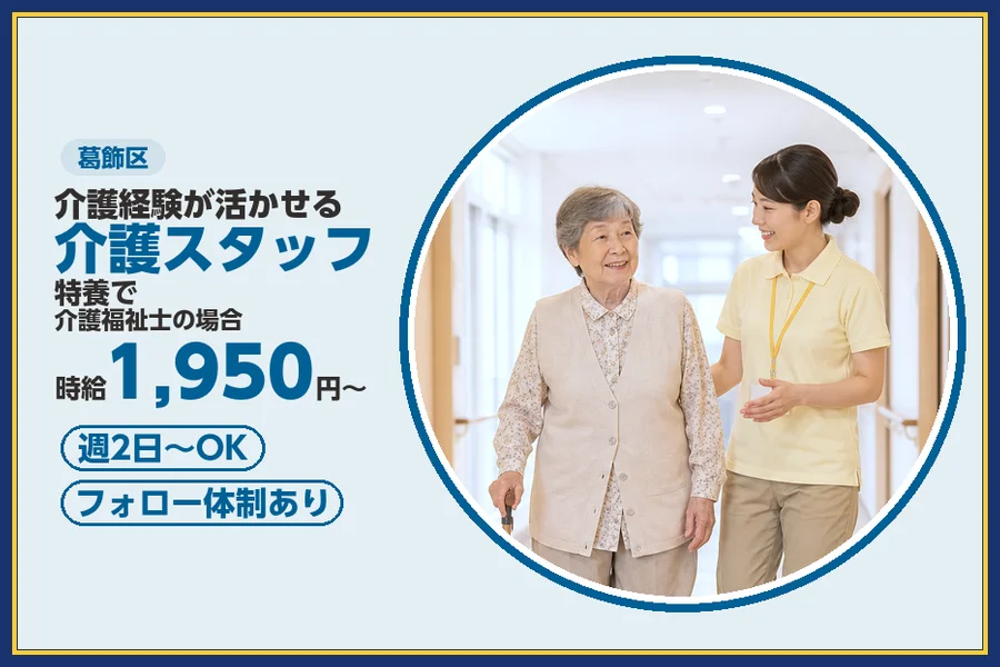 株式会社ビースタイルスマートキャリア