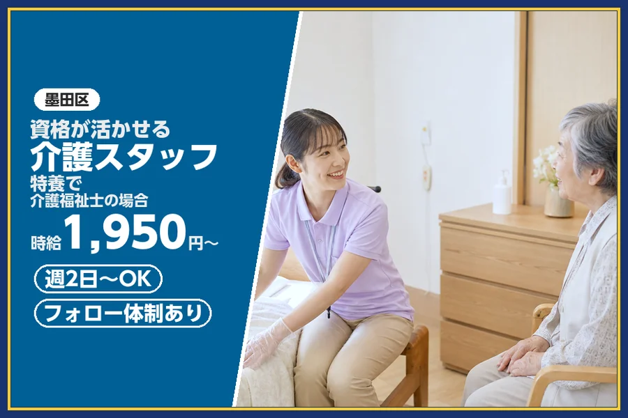 株式会社ビースタイルスマートキャリア