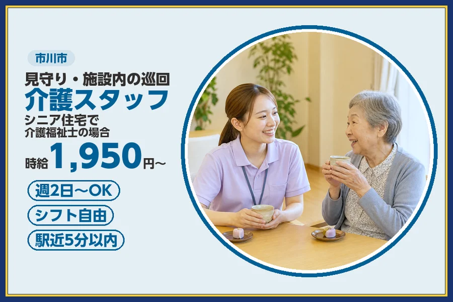 株式会社ビースタイルスマートキャリア