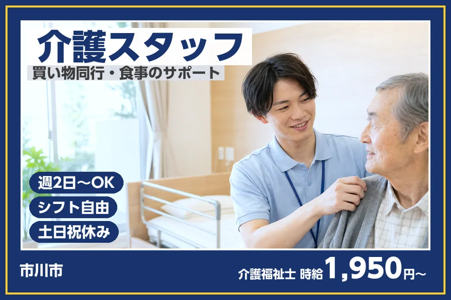 株式会社ビースタイルスマートキャリア