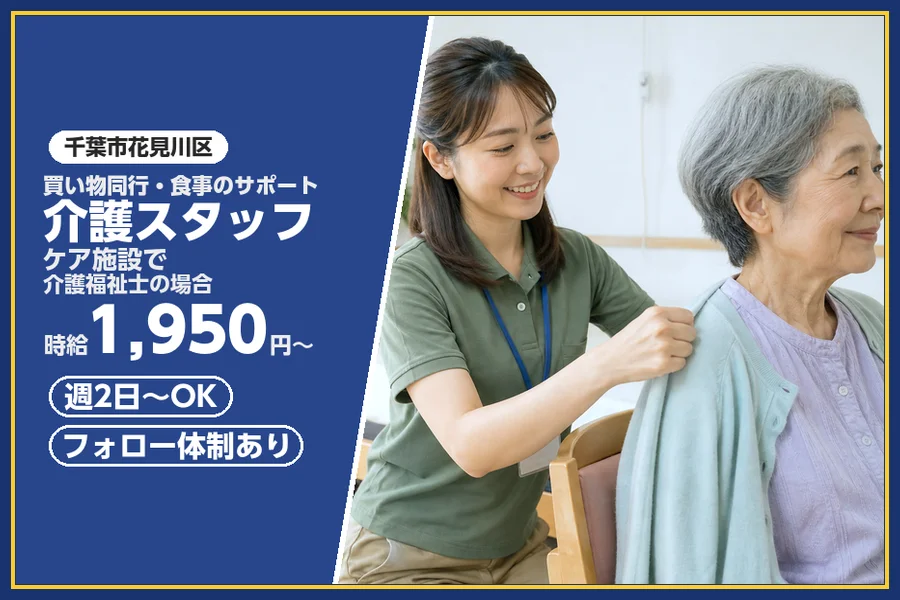株式会社ビースタイルスマートキャリア