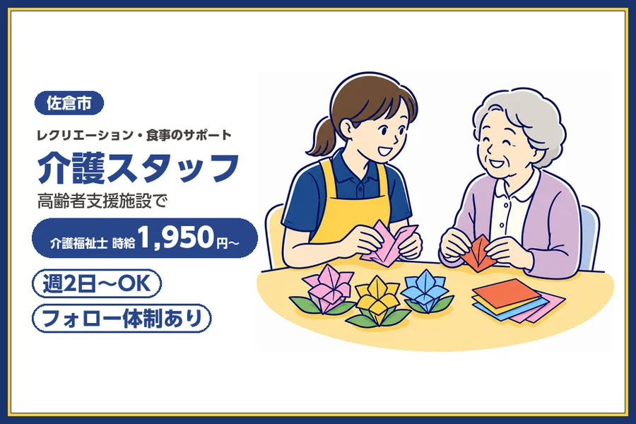株式会社ビースタイルスマートキャリア