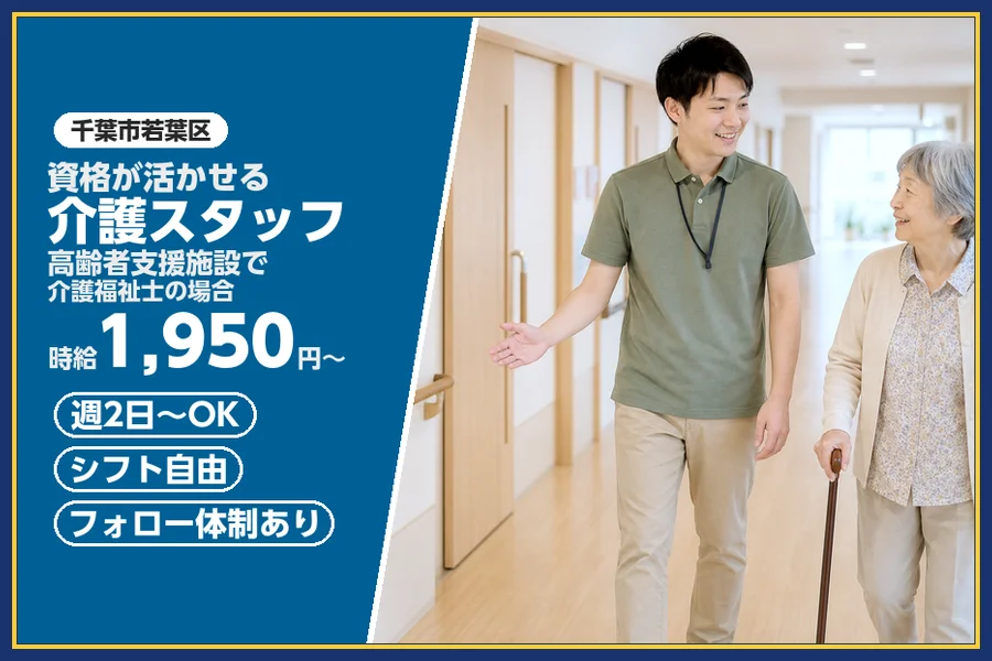 株式会社ビースタイルスマートキャリア
