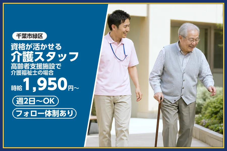 株式会社ビースタイルスマートキャリア