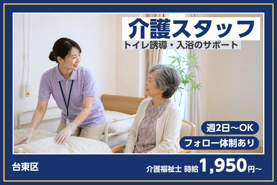 株式会社ビースタイルスマートキャリア