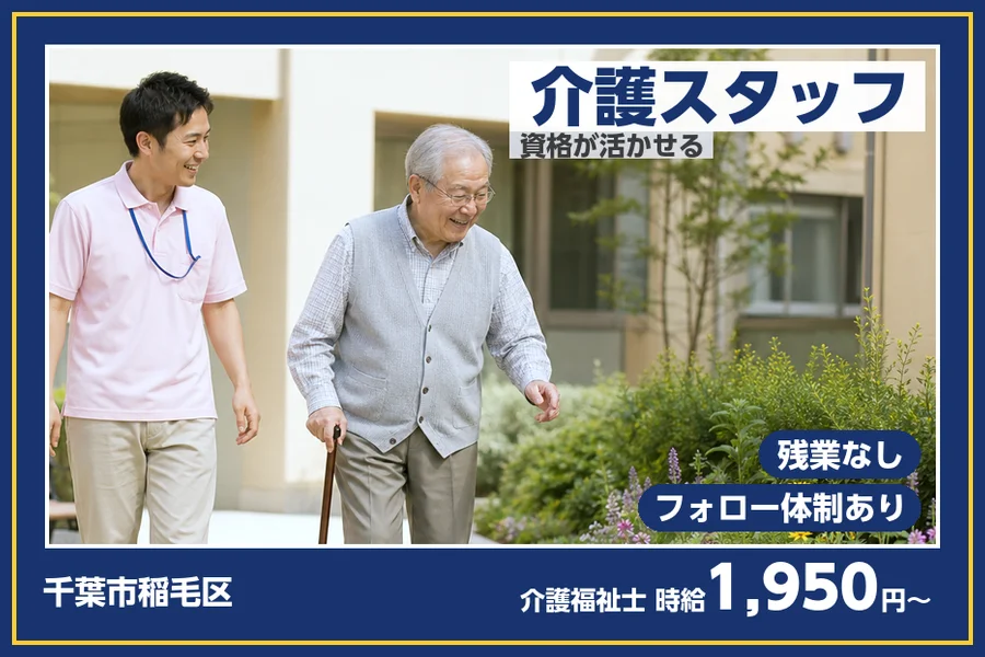株式会社ビースタイルスマートキャリア