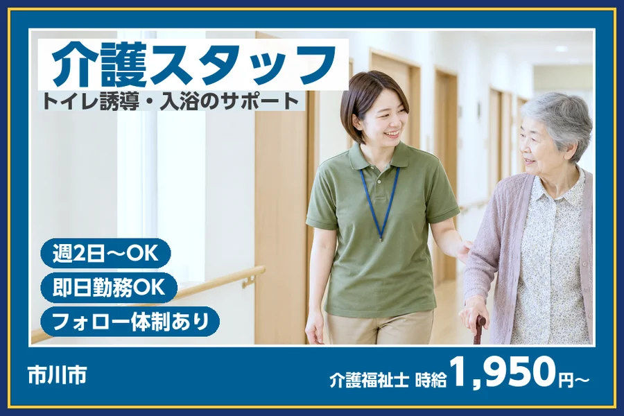 株式会社ビースタイルスマートキャリア
