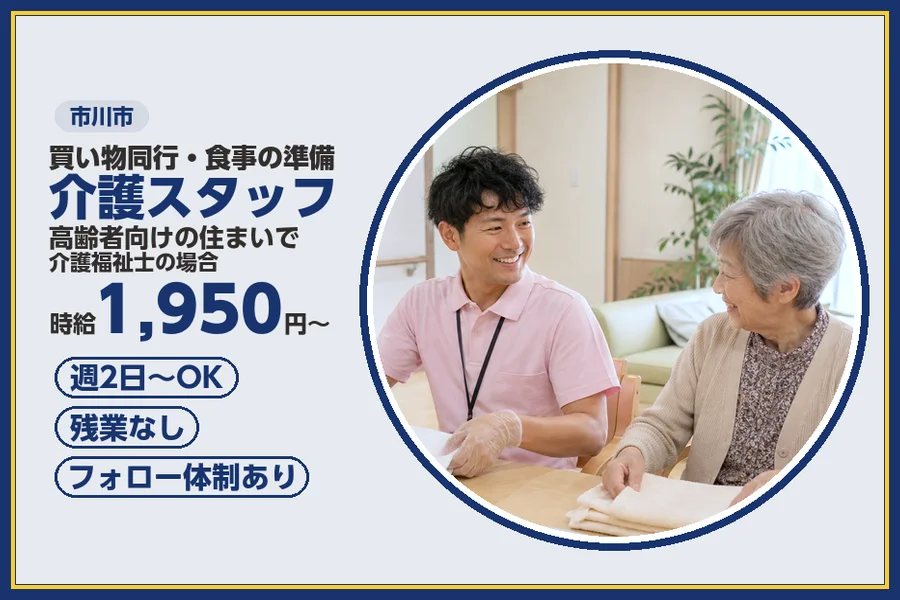 株式会社ビースタイルスマートキャリア