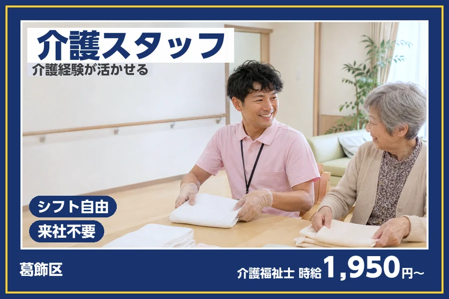 株式会社ビースタイルスマートキャリア