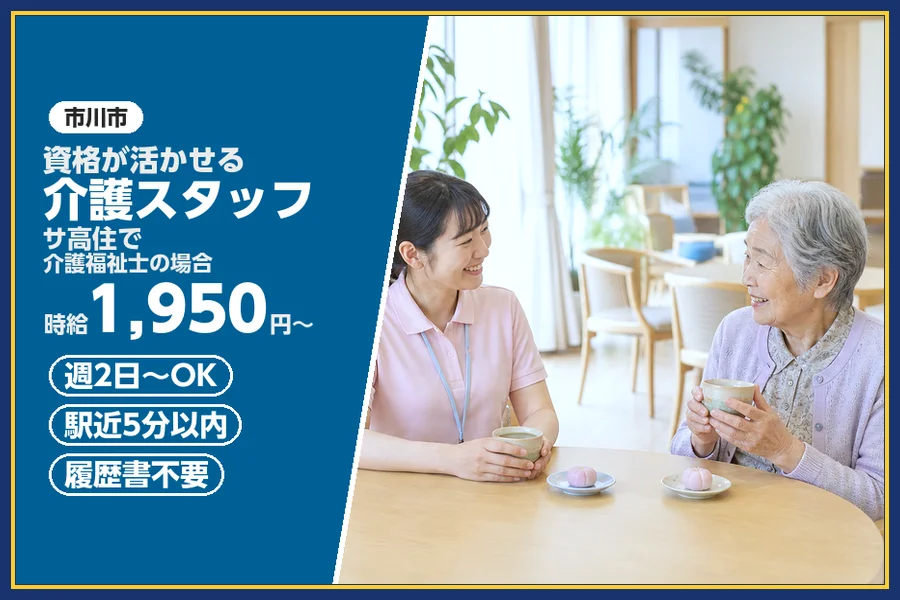 株式会社ビースタイルスマートキャリア