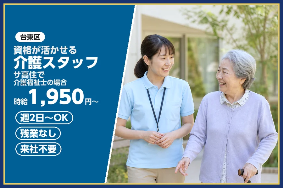 株式会社ビースタイルスマートキャリア