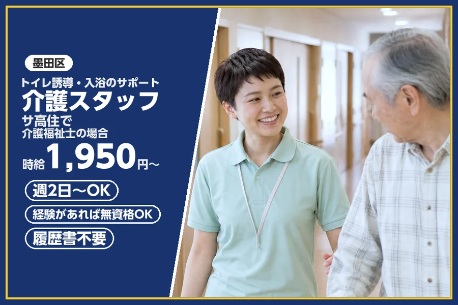 株式会社ビースタイルスマートキャリア