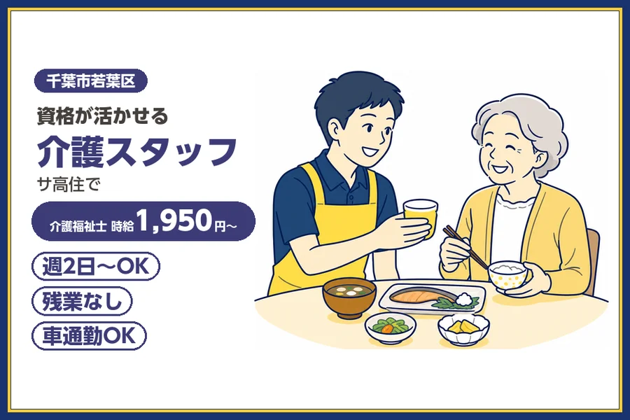 株式会社ビースタイルスマートキャリア