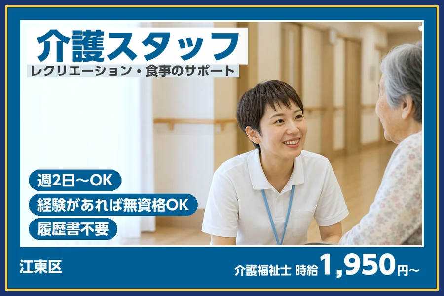 株式会社ビースタイルスマートキャリア