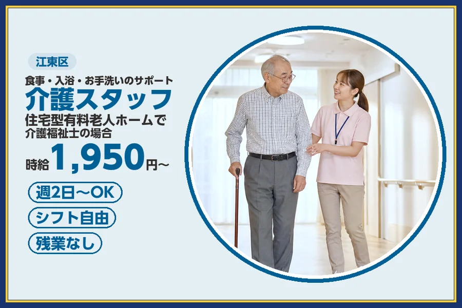 株式会社ビースタイルスマートキャリア