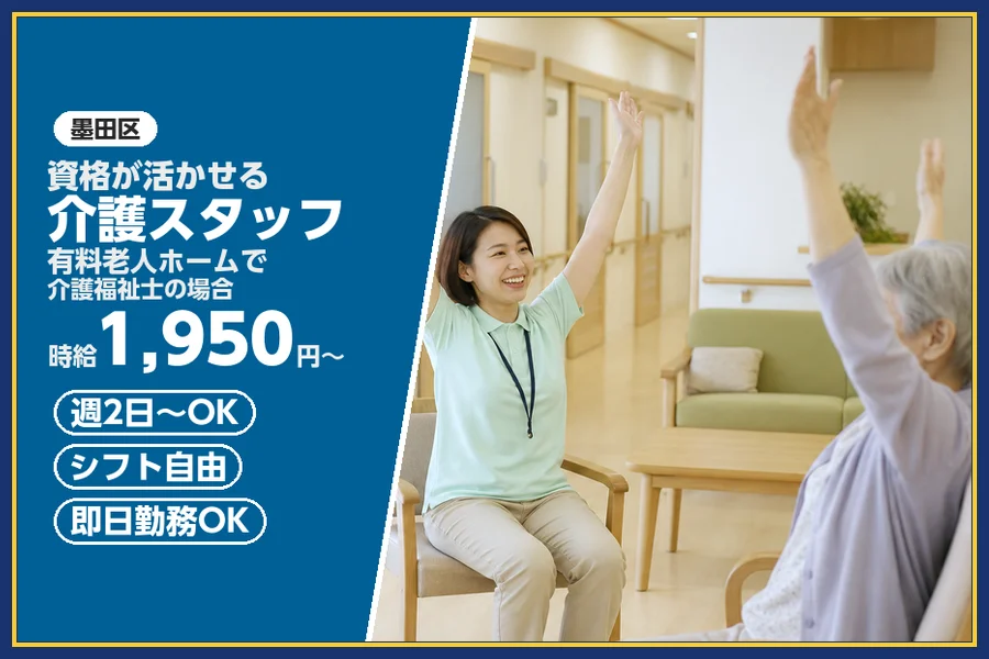 株式会社ビースタイルスマートキャリア