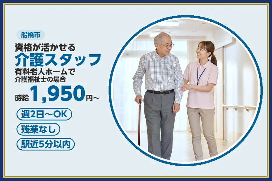 株式会社ビースタイルスマートキャリア