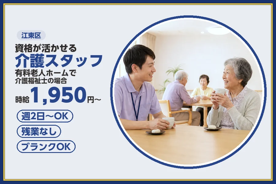 株式会社ビースタイルスマートキャリア