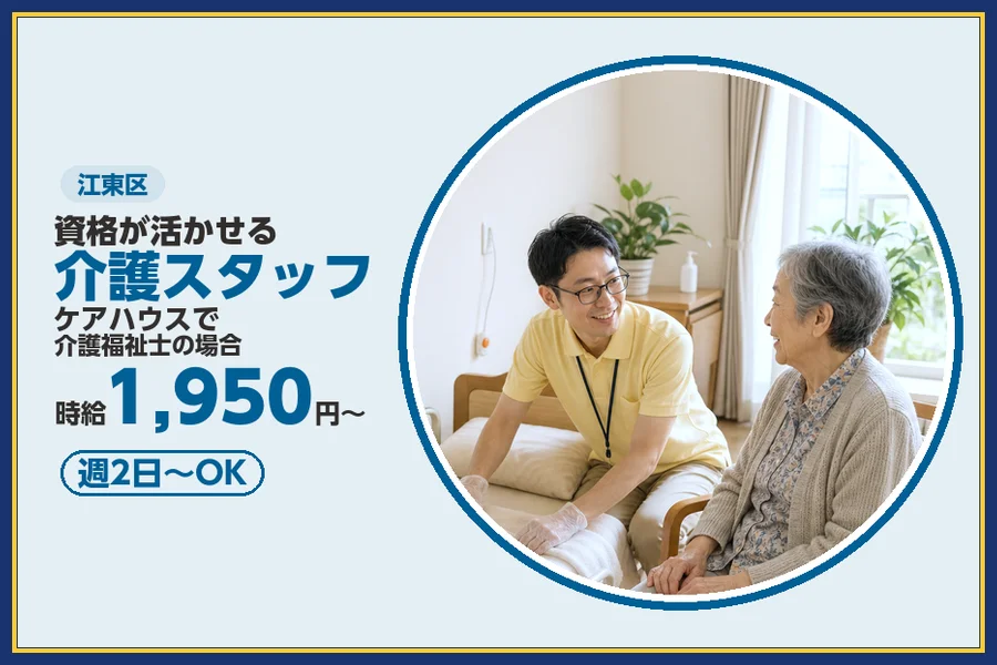 株式会社ビースタイルスマートキャリア