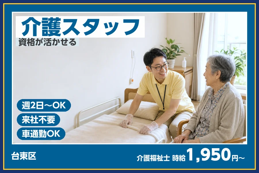 株式会社ビースタイルスマートキャリア