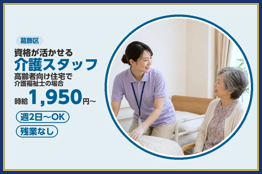 株式会社ビースタイルスマートキャリア