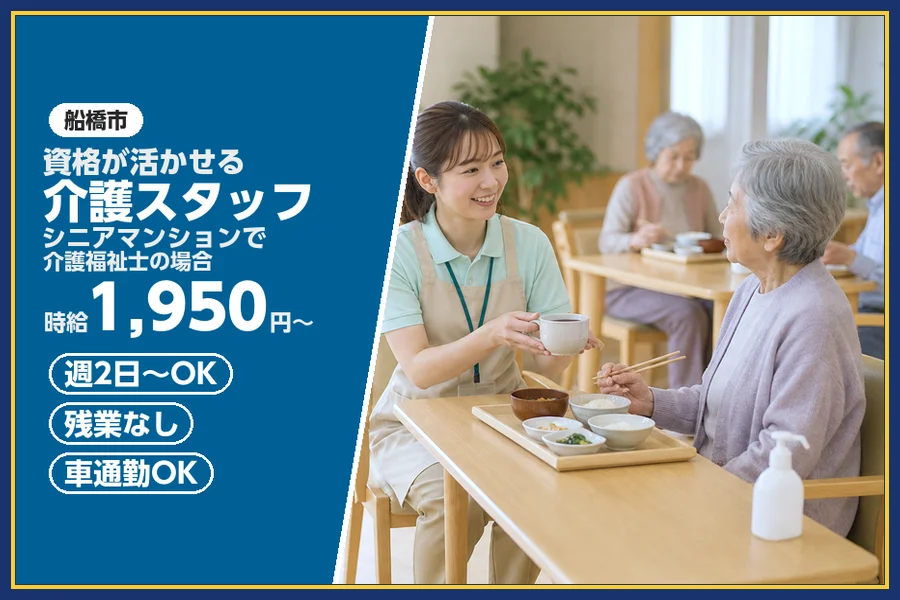 株式会社ビースタイルスマートキャリア