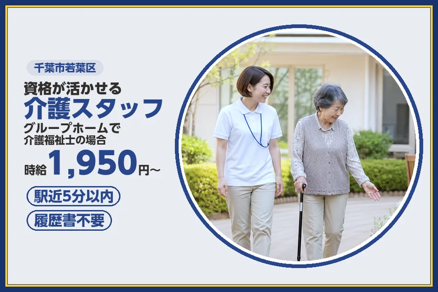 株式会社ビースタイルスマートキャリア