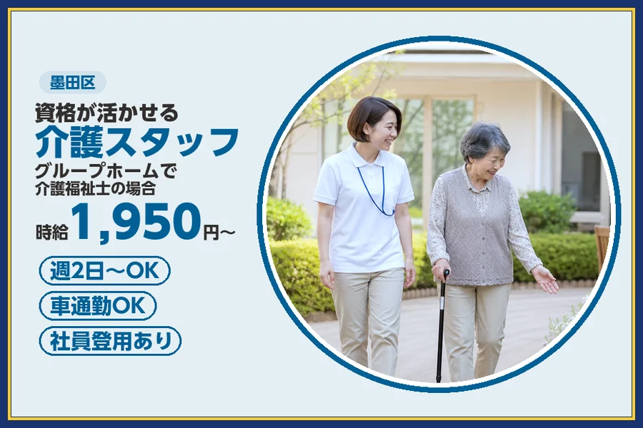 株式会社ビースタイルスマートキャリア