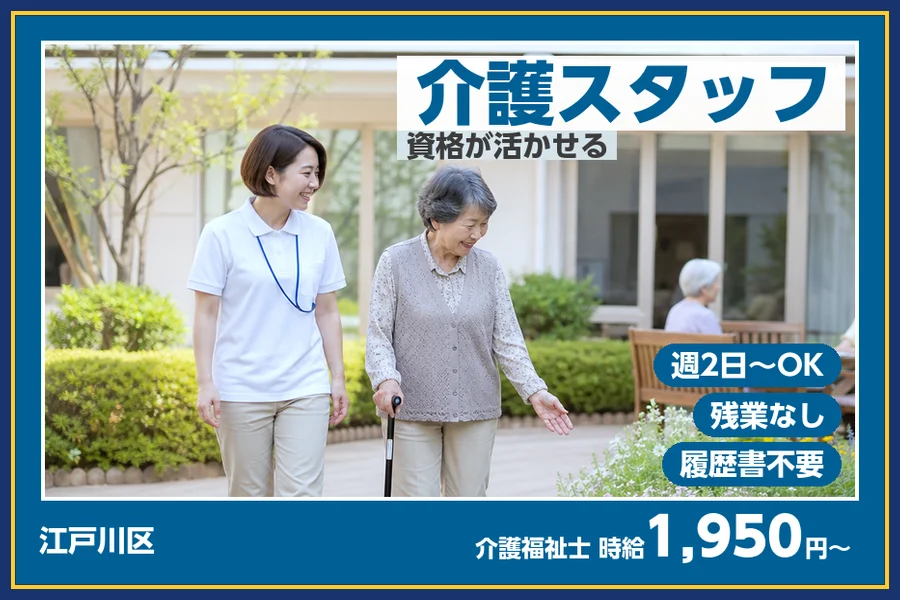 株式会社ビースタイルスマートキャリア