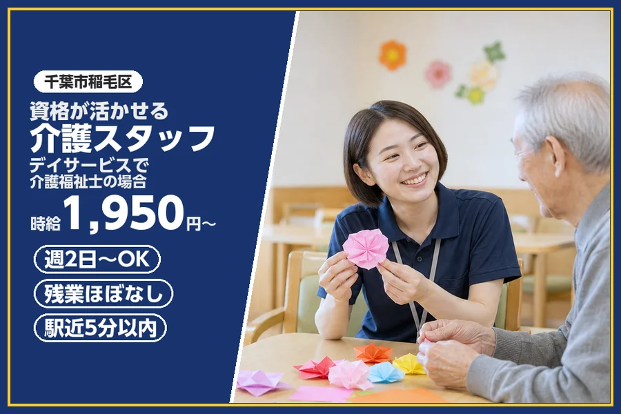 株式会社ビースタイルスマートキャリア