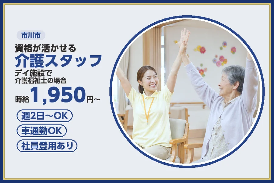 株式会社ビースタイルスマートキャリア