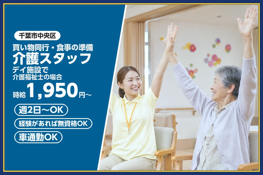 株式会社ビースタイルスマートキャリア