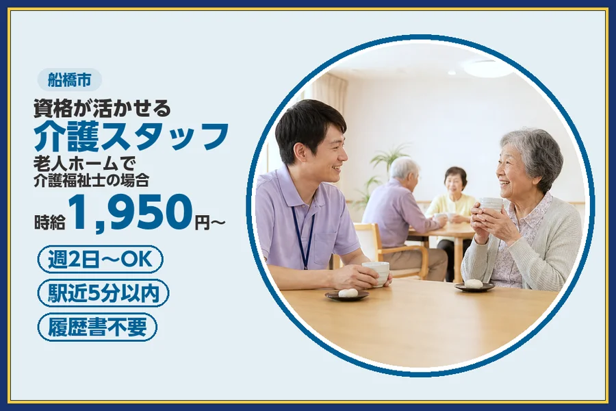 株式会社ビースタイルスマートキャリア