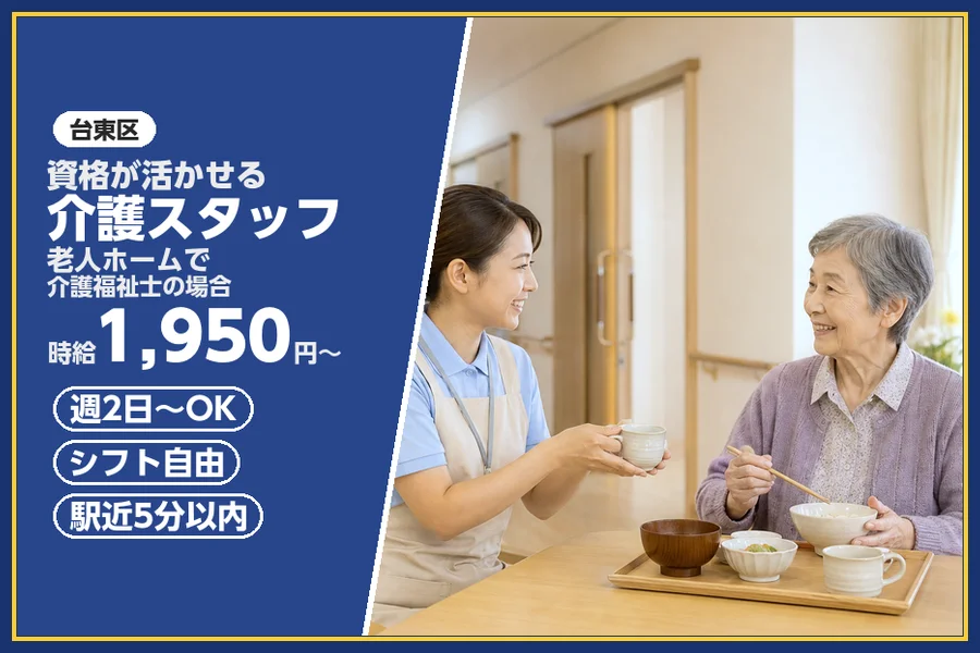 株式会社ビースタイルスマートキャリア