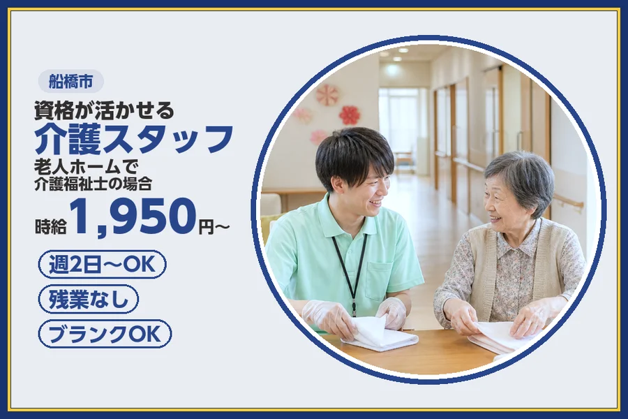 株式会社ビースタイルスマートキャリア