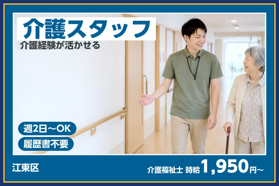 株式会社ビースタイルスマートキャリア