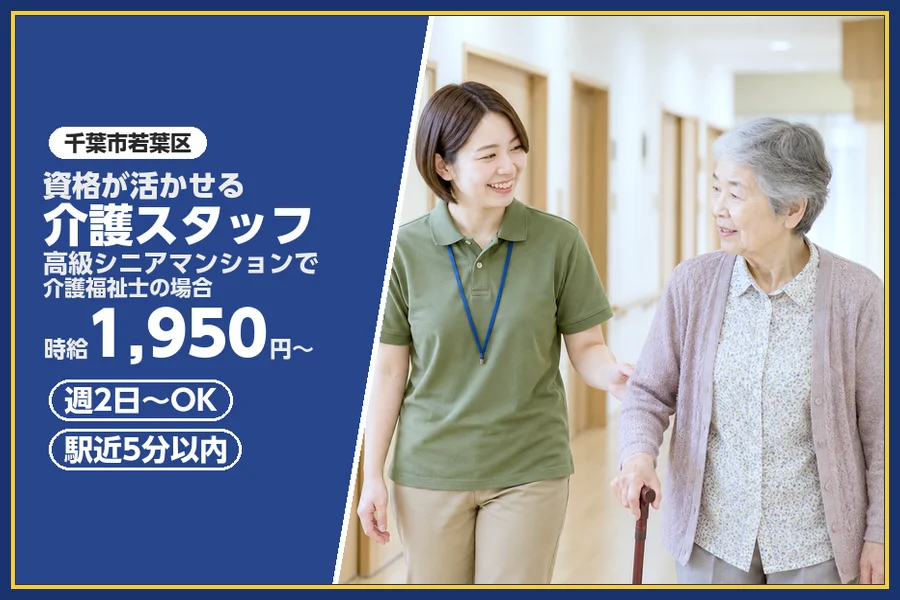 株式会社ビースタイルスマートキャリア
