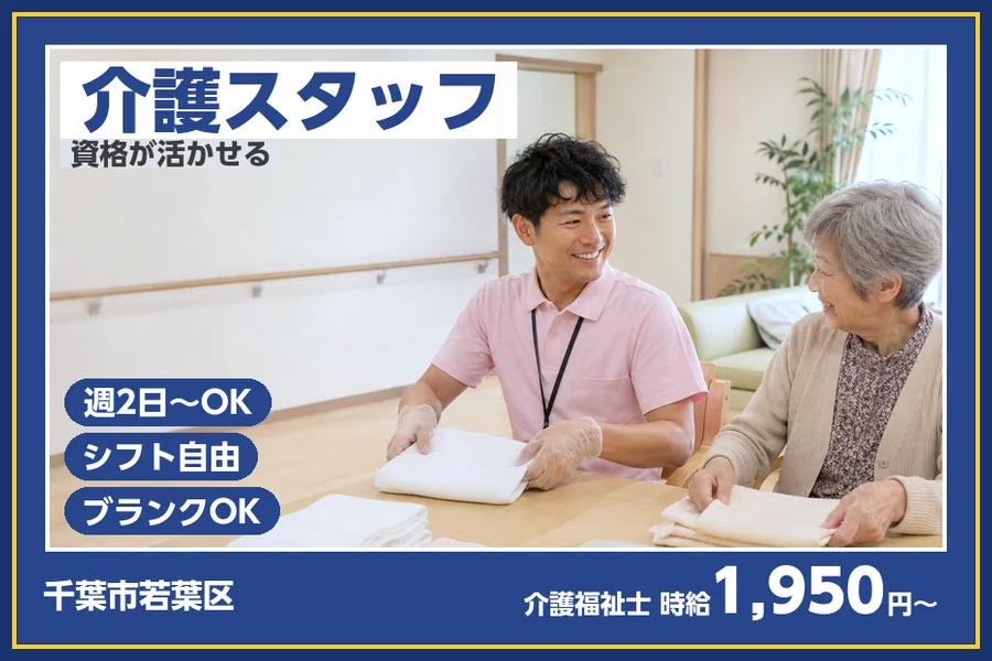株式会社ビースタイルスマートキャリア