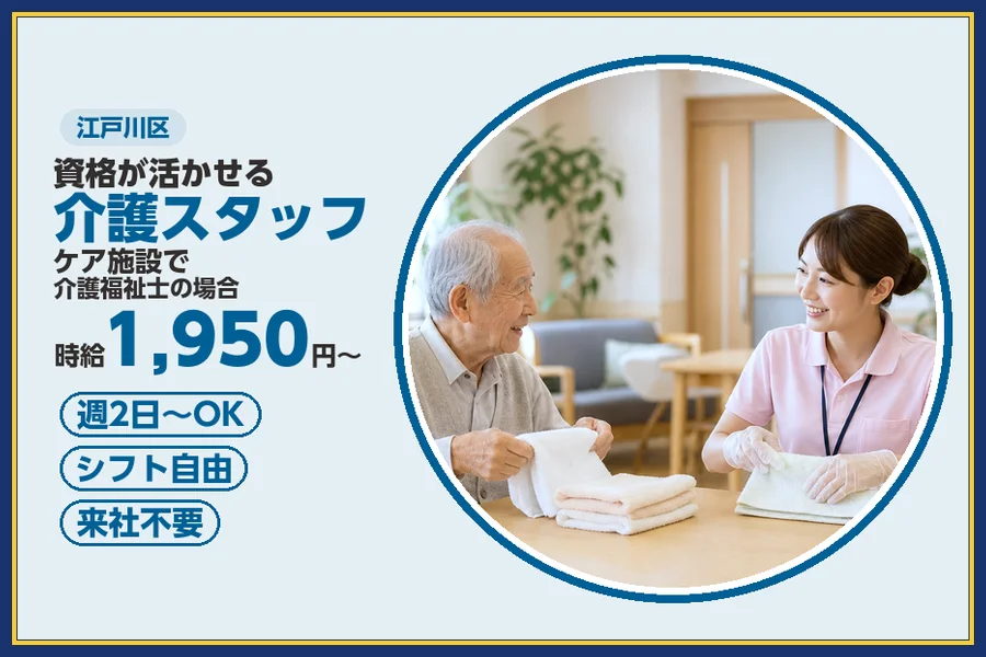 株式会社ビースタイルスマートキャリア