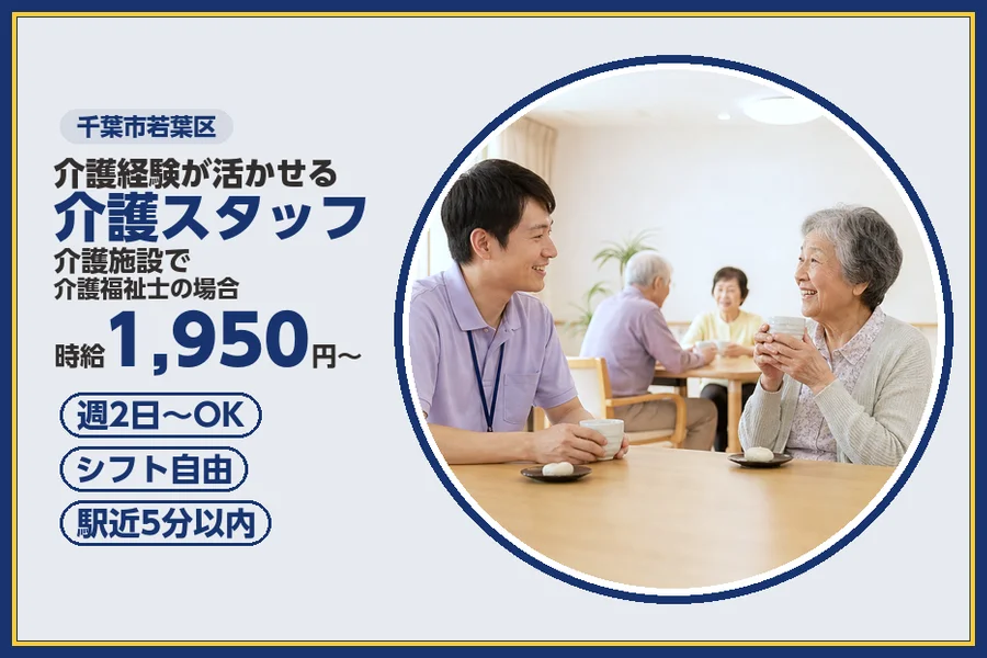 株式会社ビースタイルスマートキャリア