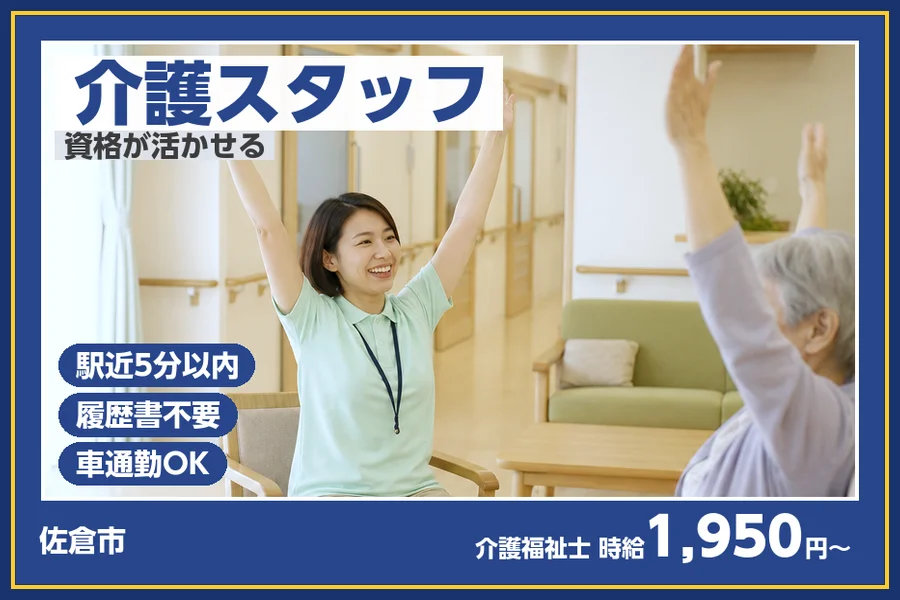株式会社ビースタイルスマートキャリア