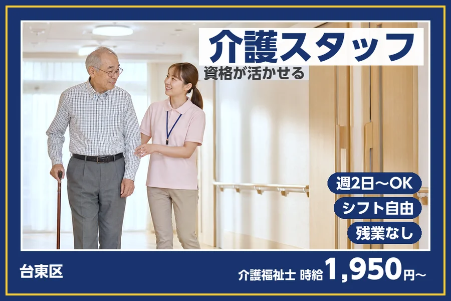 株式会社ビースタイルスマートキャリア