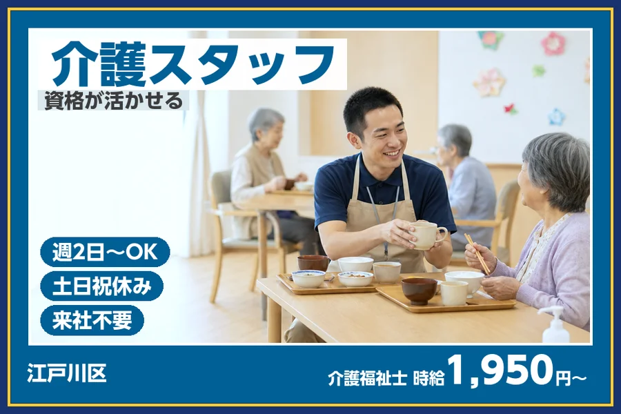 株式会社ビースタイルスマートキャリア