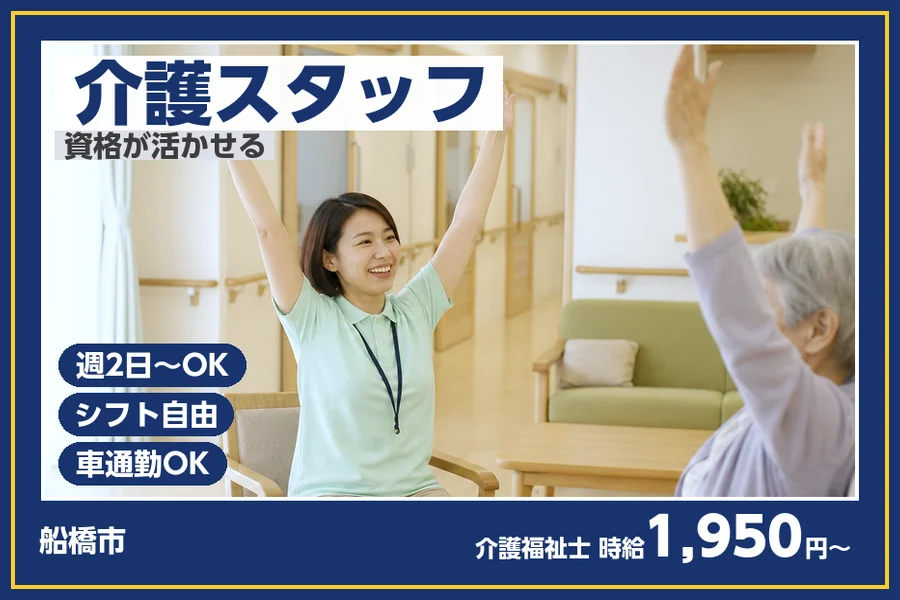 株式会社ビースタイルスマートキャリア