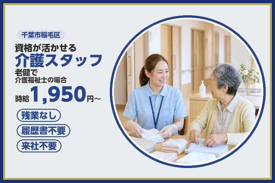 株式会社ビースタイルスマートキャリア