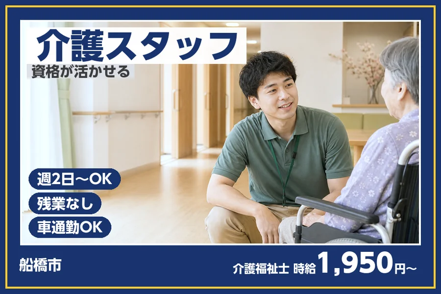 株式会社ビースタイルスマートキャリア