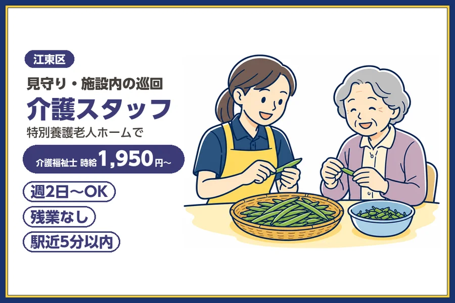 株式会社ビースタイルスマートキャリア