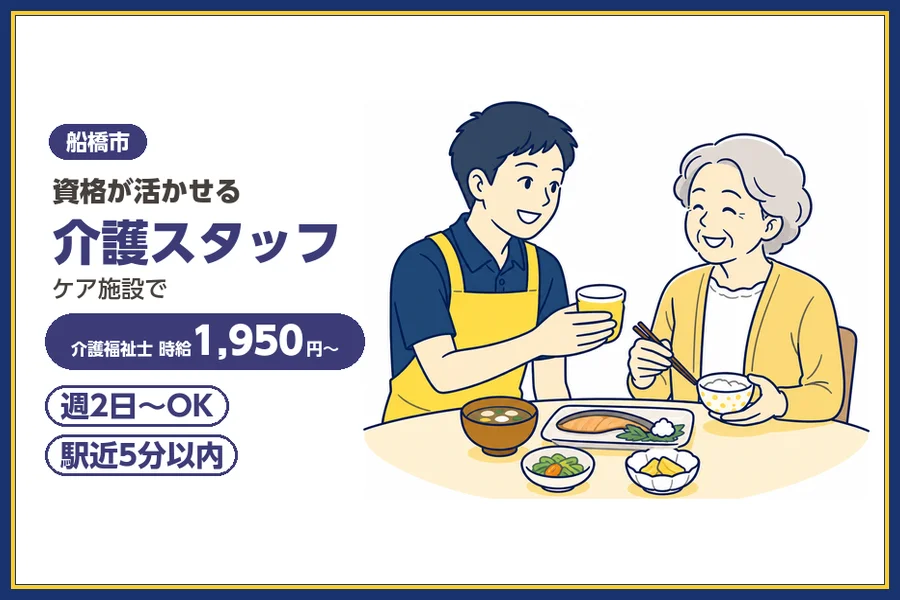 株式会社ビースタイルスマートキャリア